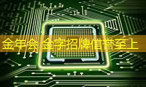 金年会首页：改编游戏小程序怎么做