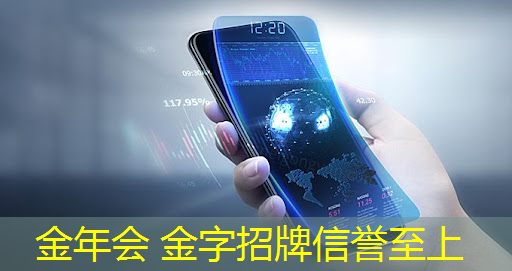 金年会首页：游戏程序编造流程