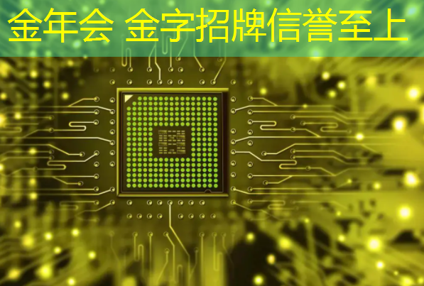 金年会jinnianhui.com：年会游戏3d互动游戏大全