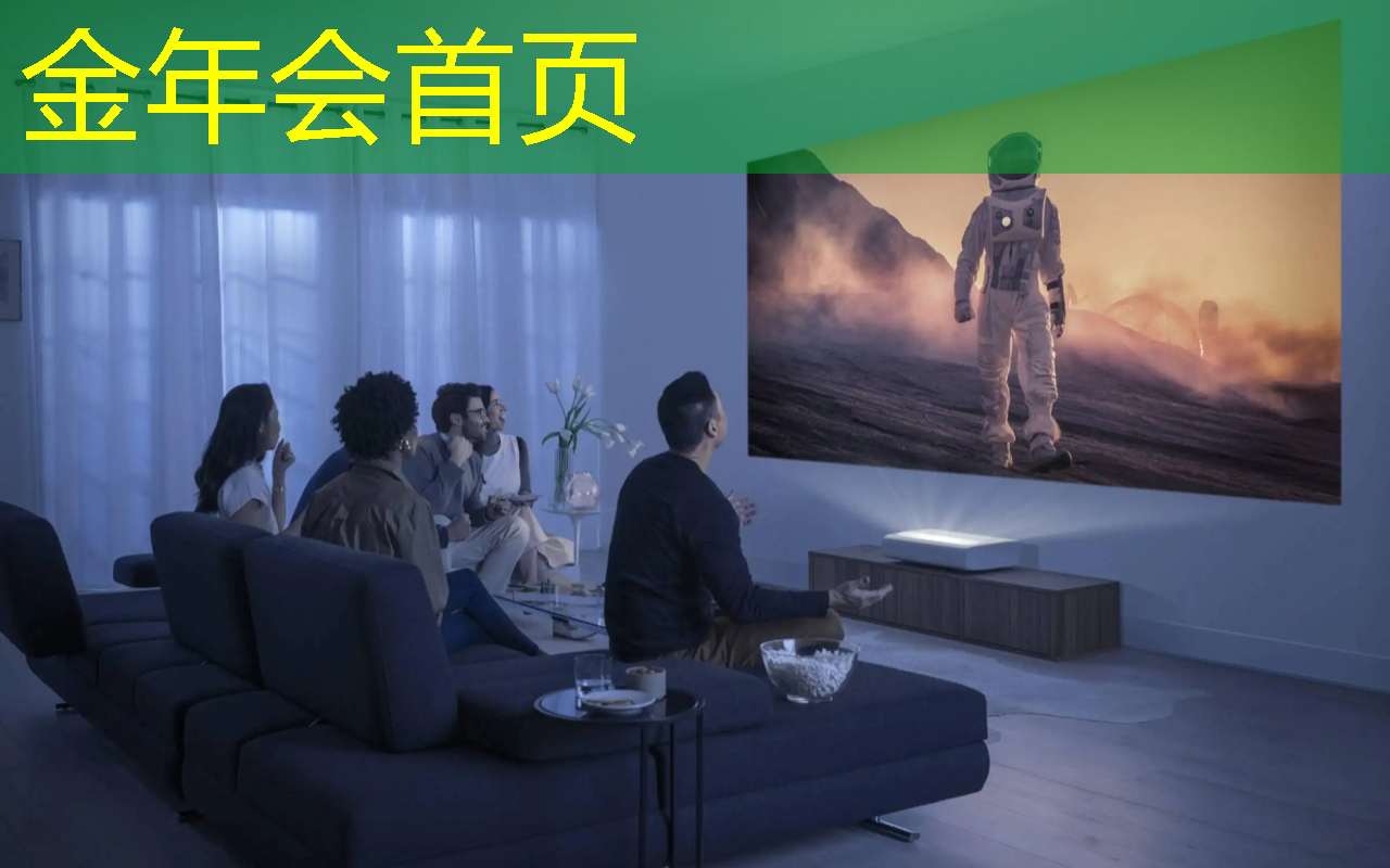 金年会首页：游戏原画最热门的风格是什么