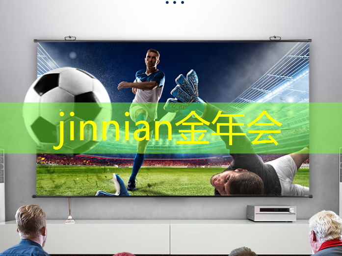 jinnian金年会体育：有趣沙雕小程序游戏有哪些