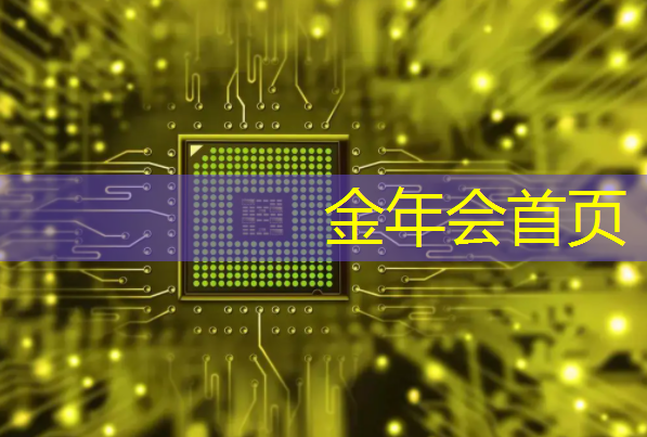 金年会 金字招牌信誉至上：3d赛马场游戏怎么玩