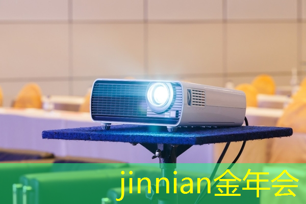 jinnian金年会：最早3d副本类游戏