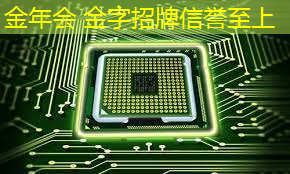 金年会首页：游戏原画设计需要画到什么程度