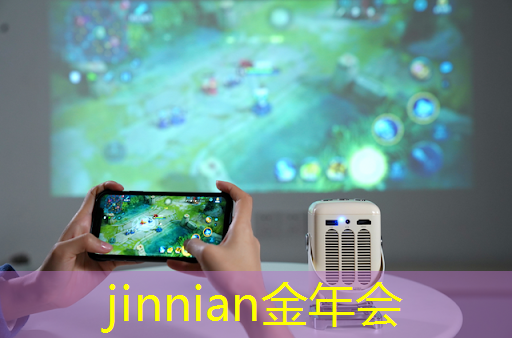 jinnian金年会：全球最小的3d手机游戏