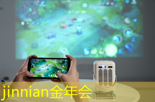 jinnian金年会：狒狒3d游戏模拟器