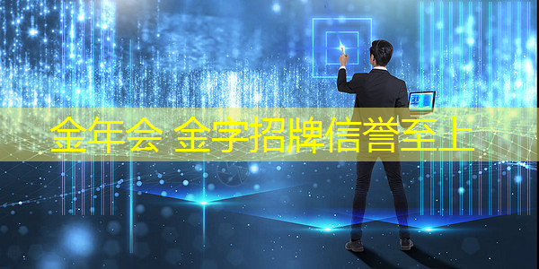 jinnian金年会：一折游戏微信小程序叫什么