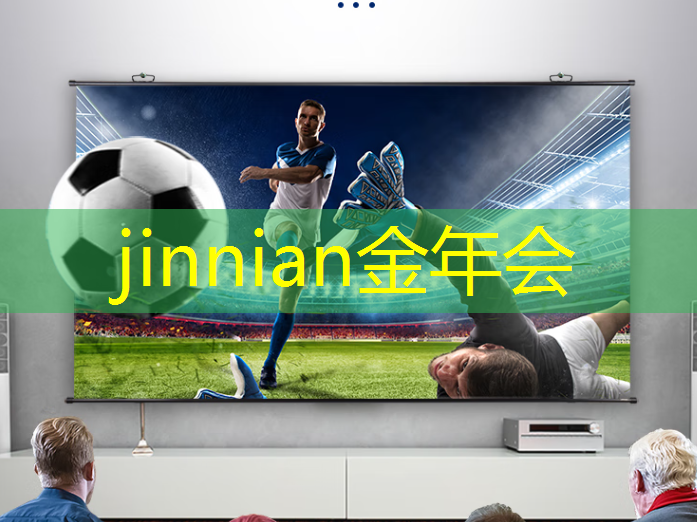 金年会jinnianhui.com：指尖家族3d小游戏破解版