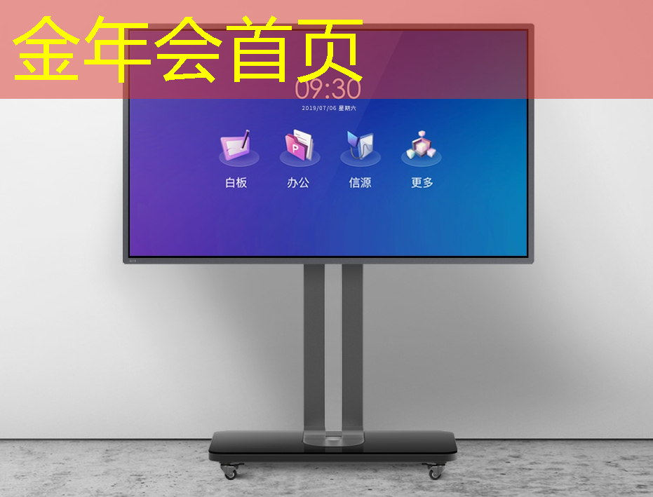 金年会 金字招牌信誉至上：小时候的3d手游摩托游戏