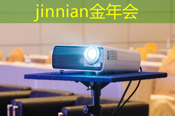 jinnian金年会体育：宇宙节奏3d游戏攻略大全