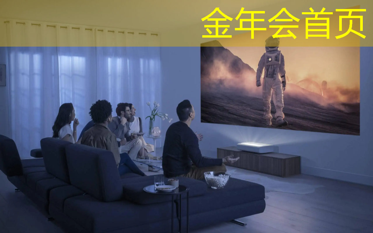 金年会首页：乒乓球 游戏小程序