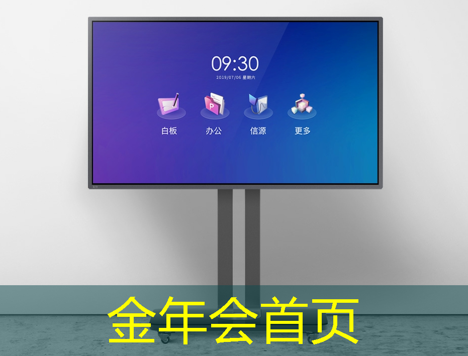 金年会 金字招牌信誉至上：小程序的游戏怎样卸载