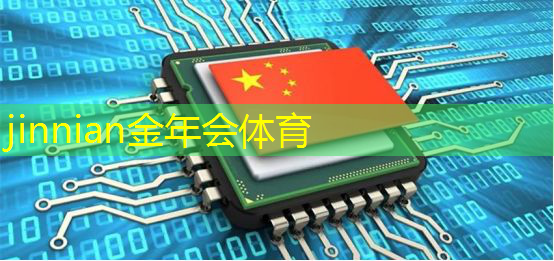 金年会 金字招牌信誉至上：忍者早期3d游戏叫什么
