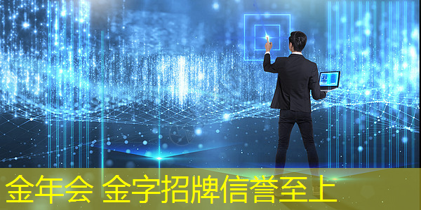 jinnian金年会体育：惊人的3d机器人游戏破解版