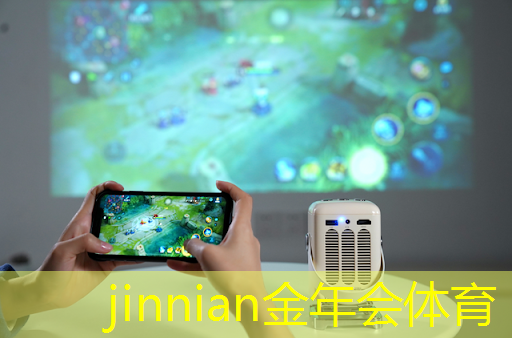 金年会jinnianhui.com：音乐律动游戏小程序