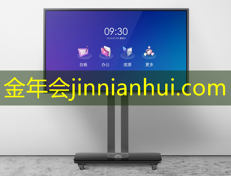 jinnian金年会：长途旅行3d游戏兑换码大全