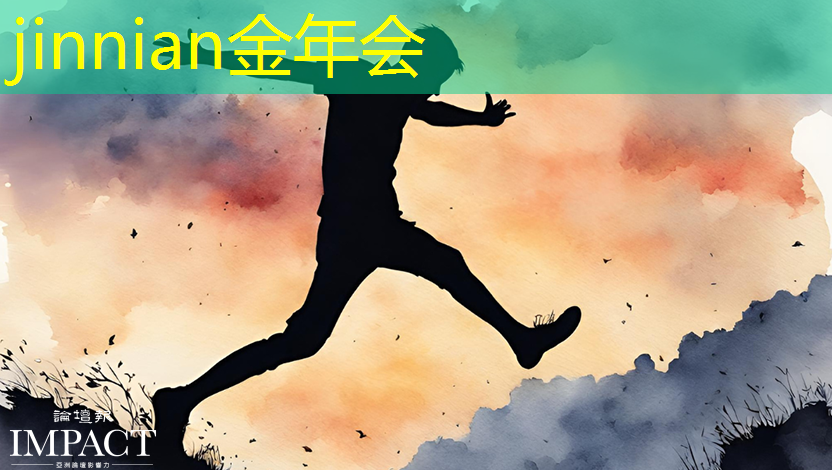 jinnian金年会：画面真实3d游戏推荐手机