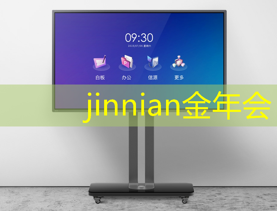 jinnian金年会体育：玩的开放世界游戏3d