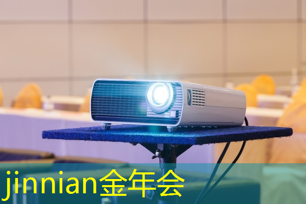 金年会首页：可爱游戏场景原画