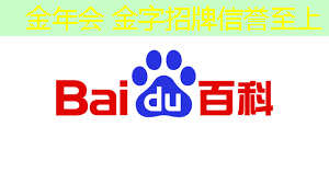 jinnian金年会：黑鹰游戏应用程序在哪打开