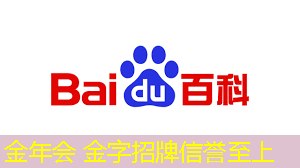 星辉游戏场景原画师