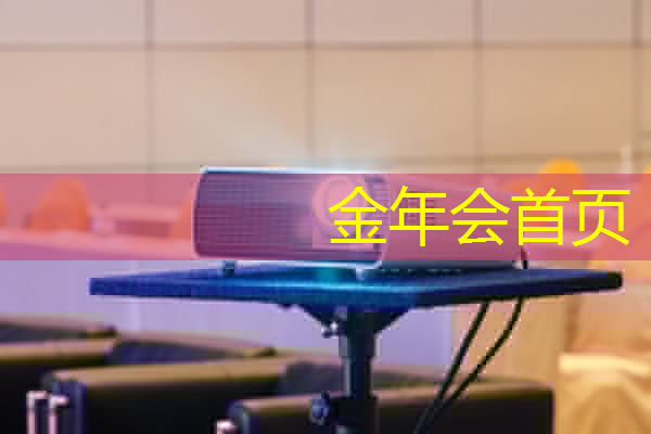 北京创新游戏原画设计制作案例